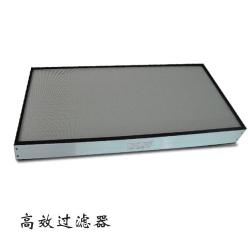 无隔板高效过滤器